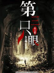 成版one一个致敬韩寒下载ios